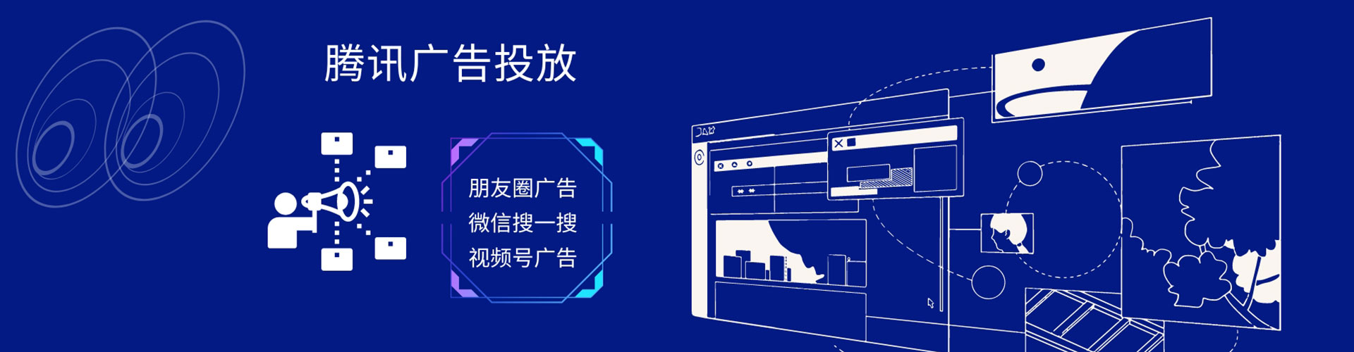 敦化微博信息流