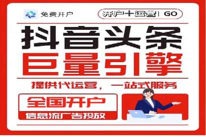 实操案例：轻松开启百度推广之旅