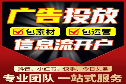 SEM运营公司案例：助力企业业绩增长
