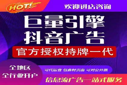 知乎信息流广告效果评估方法