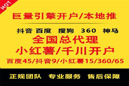 百度推广服务费案例分析：成功背后的秘密