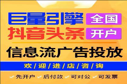 百度竞价公司：从零到一的成长之路